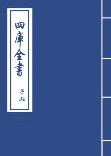 遁甲演义PDF 易经风水学百度网盘下载