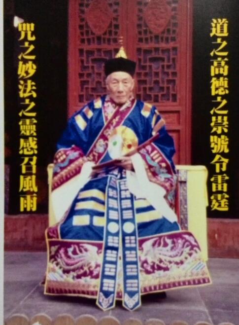 清微诸将召合