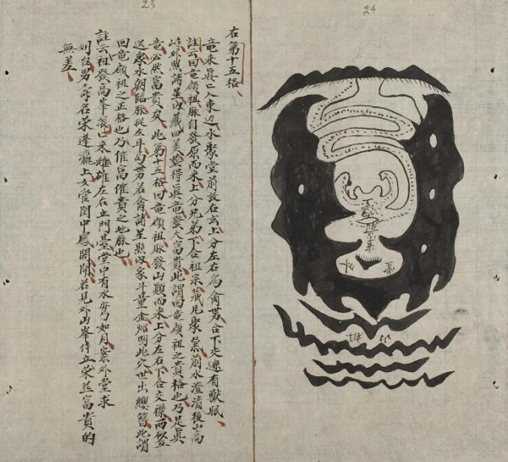 地局地图