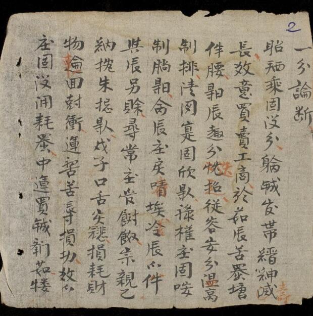 河鏡天度法