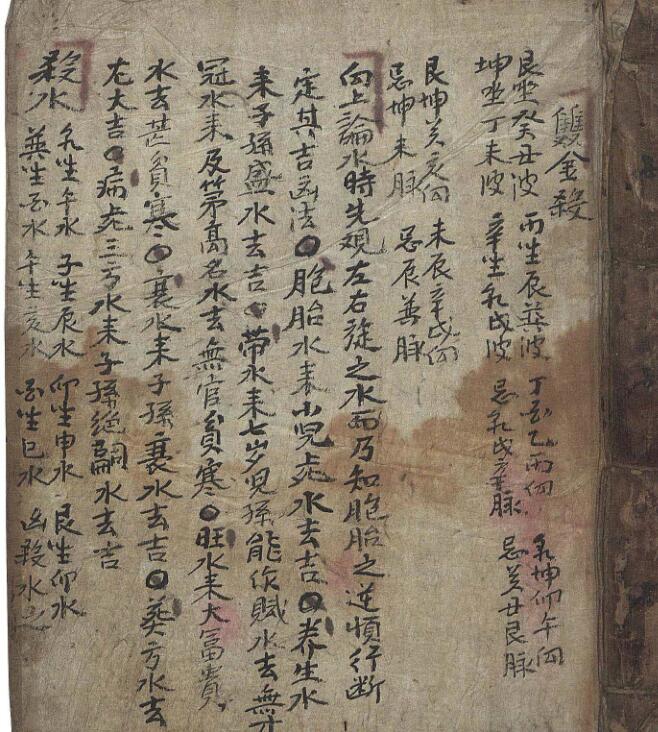 双金杀
