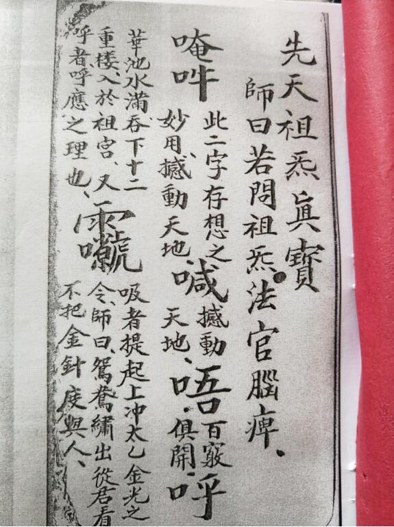 元婴期道本.pdf百度网盘资源下载！古籍网 古籍书阁，国学资源网，易善医书
