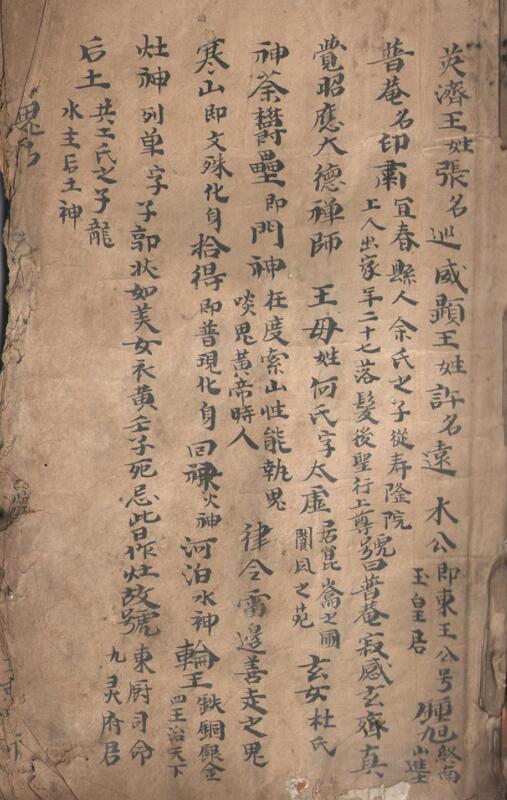 诸雷宝迹秘髓.pdf百度网盘资源下载！古籍网 古籍书阁，国学资源网，