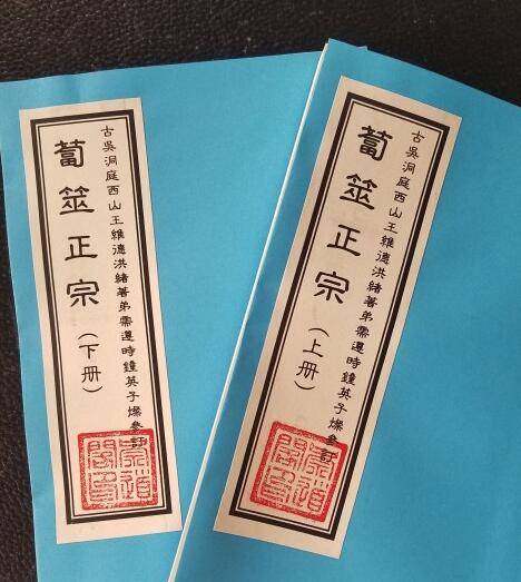 卜筮正宗繁体竖排