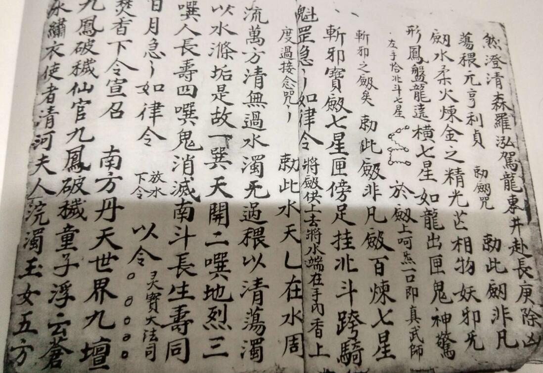 禁坛内密