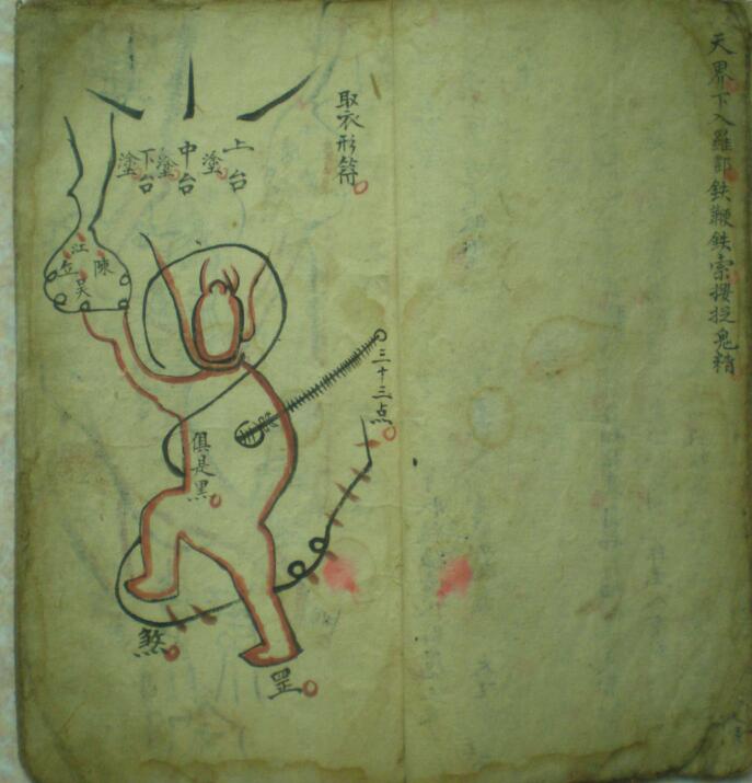 笔禳-古籍/善本古籍藏书阁