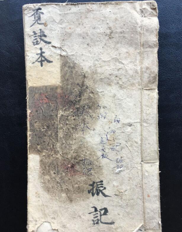 入坟断