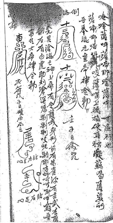 四川法本