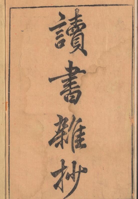 无上秘要