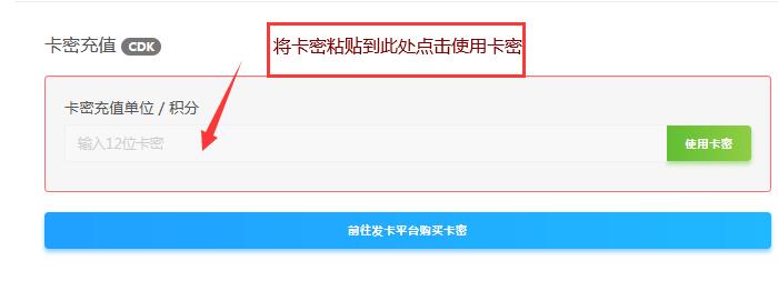 扫码未到账请联系博主