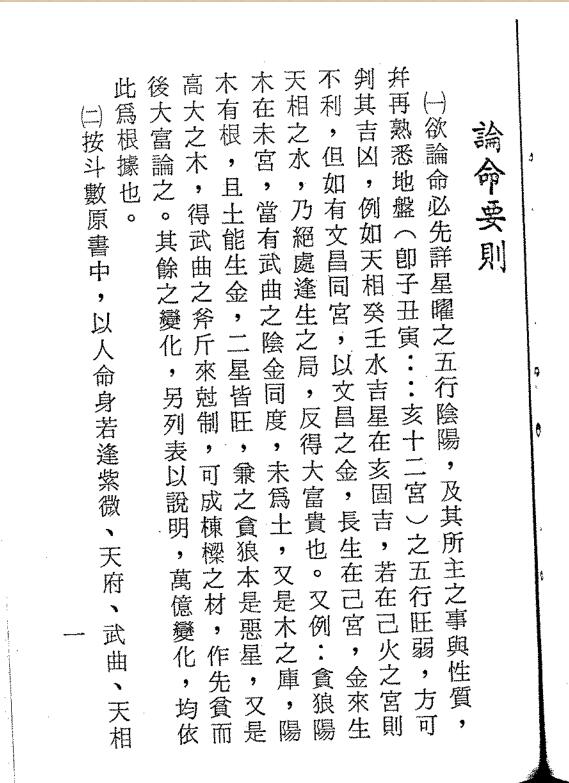 紫薇
