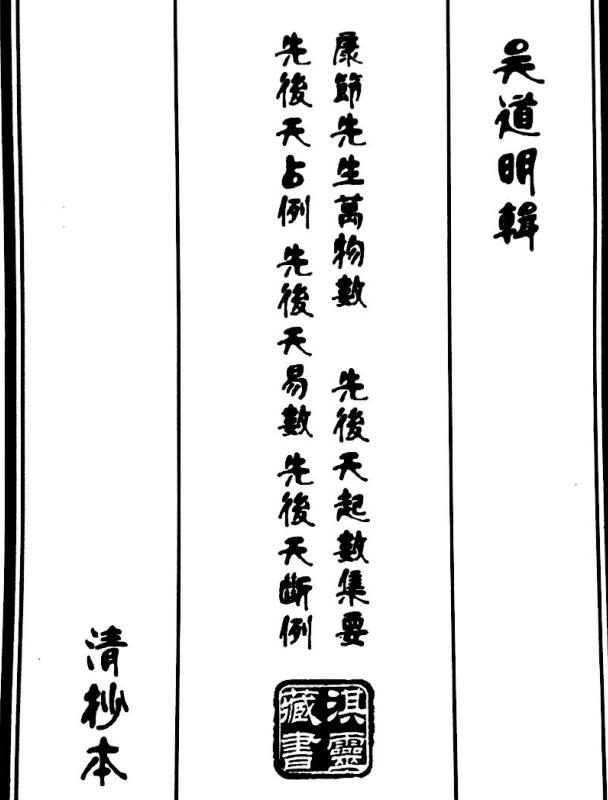 完整版万物数.pdf