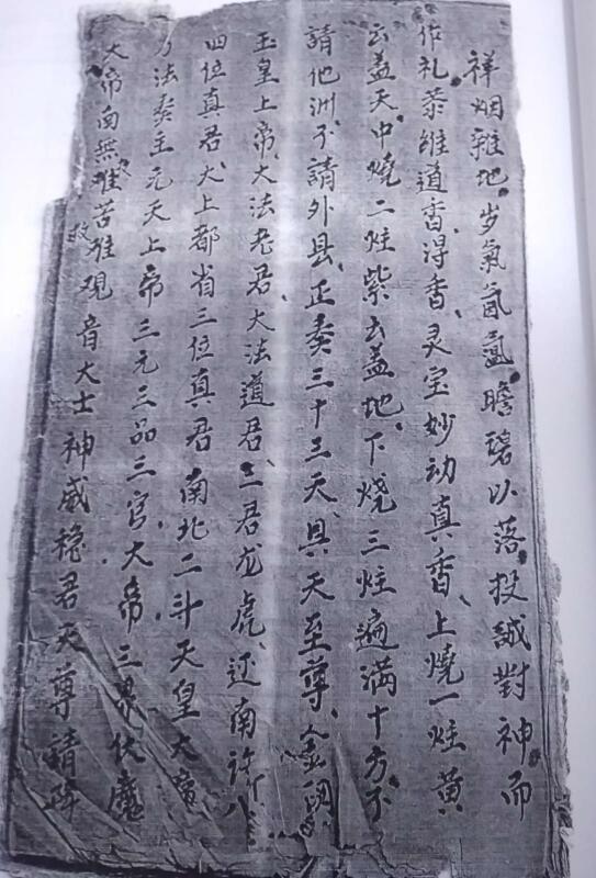梅山水师
