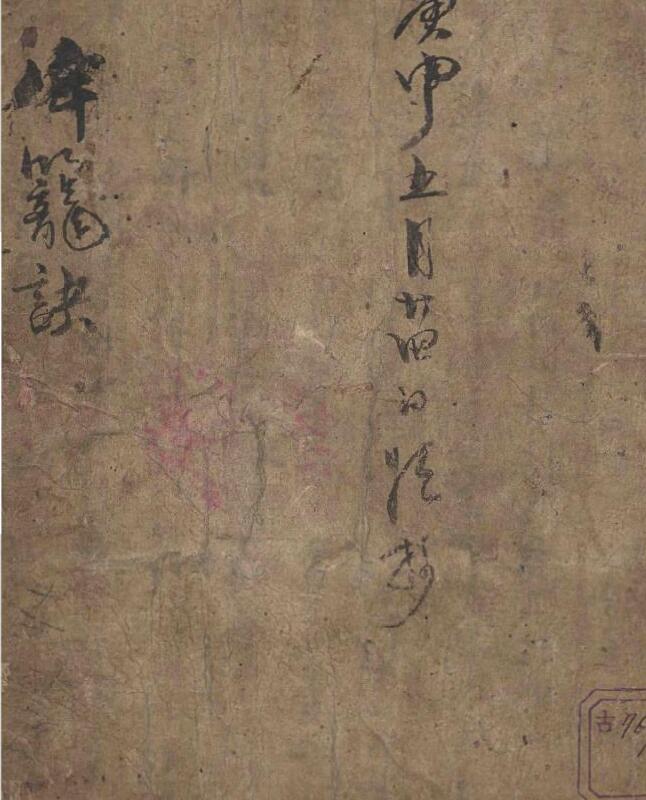 肿疮王治方