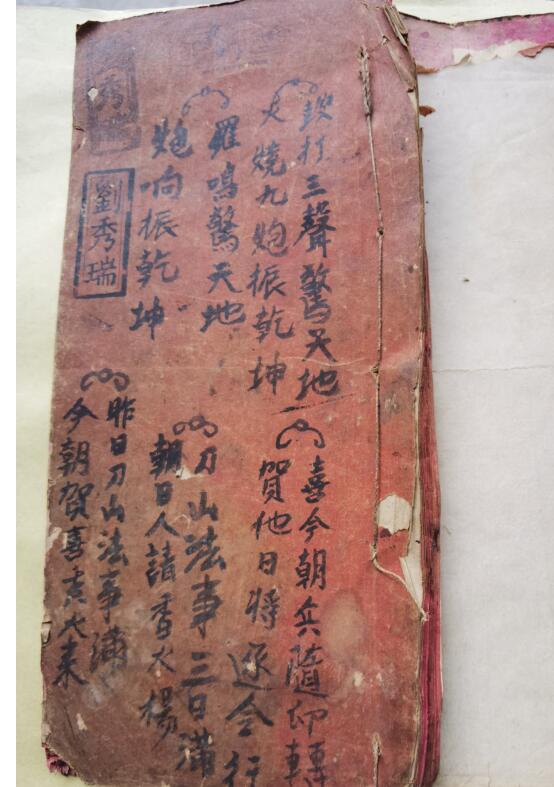和合旺店