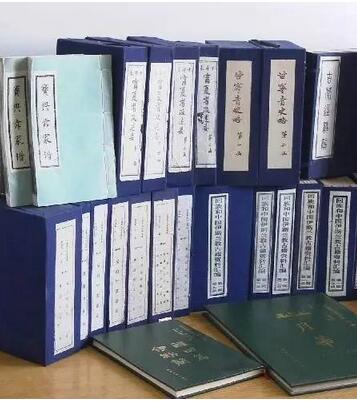 三洞拾遗.pdf 百度网盘下载——古籍书阁