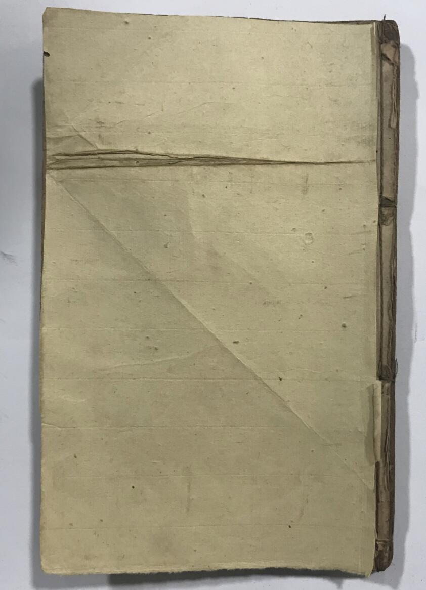 洞玄清幽斋坛牒文行移全科手抄本