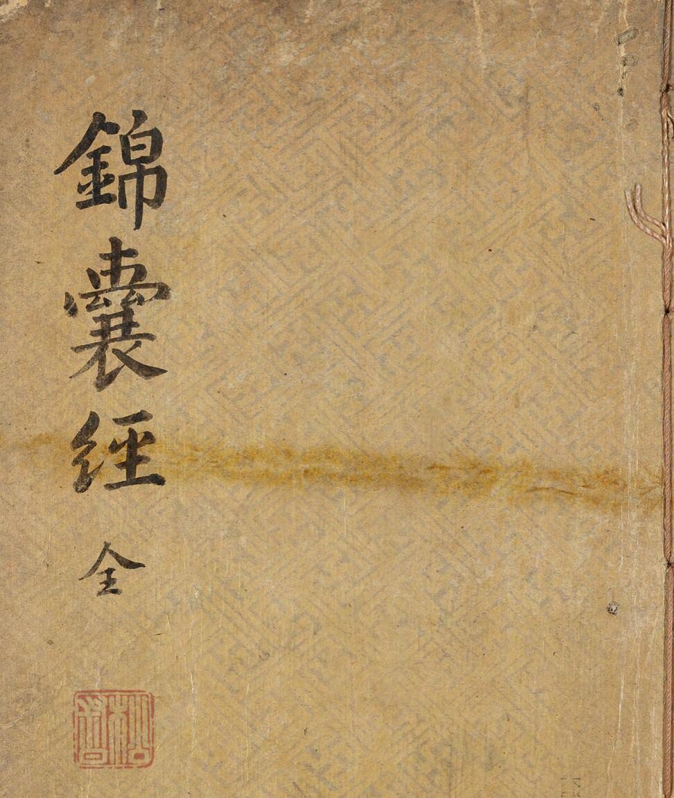 锦囊经葬书