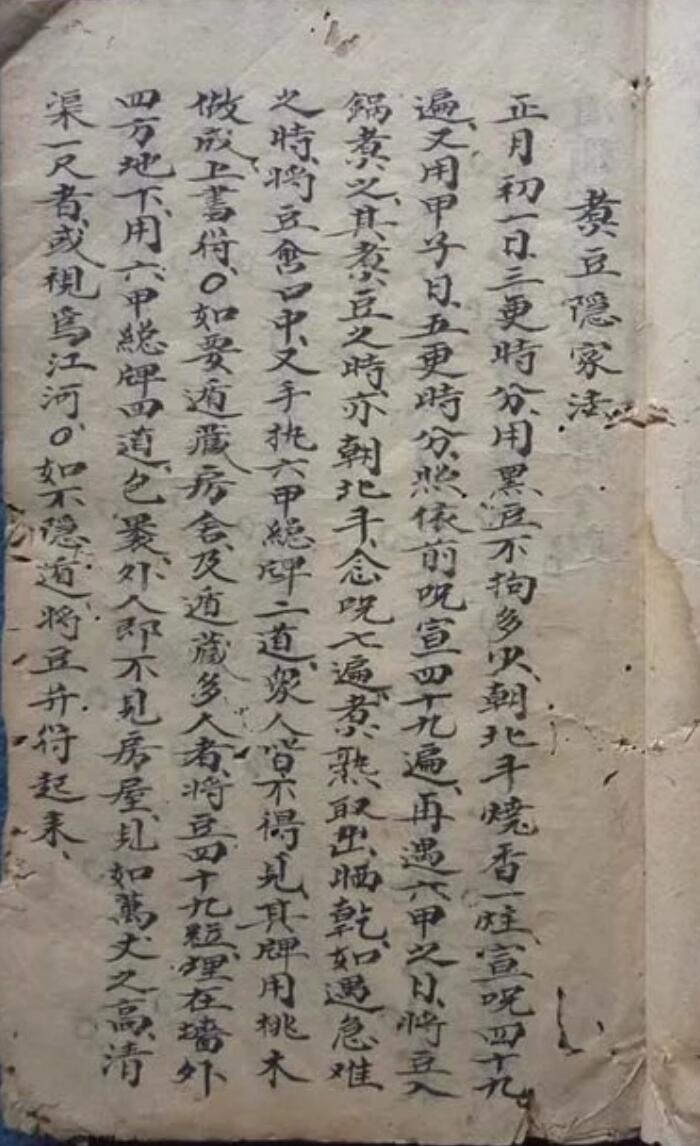 万法归宗