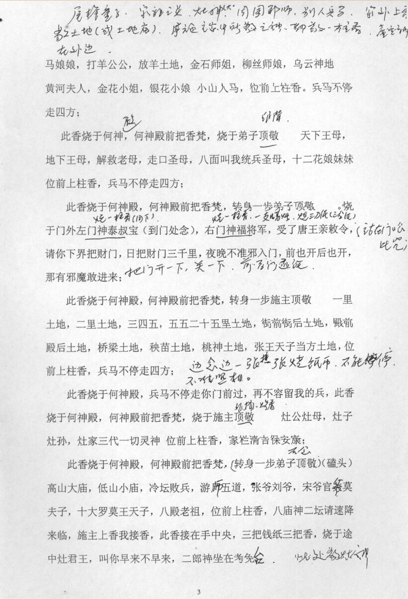 造船造茅