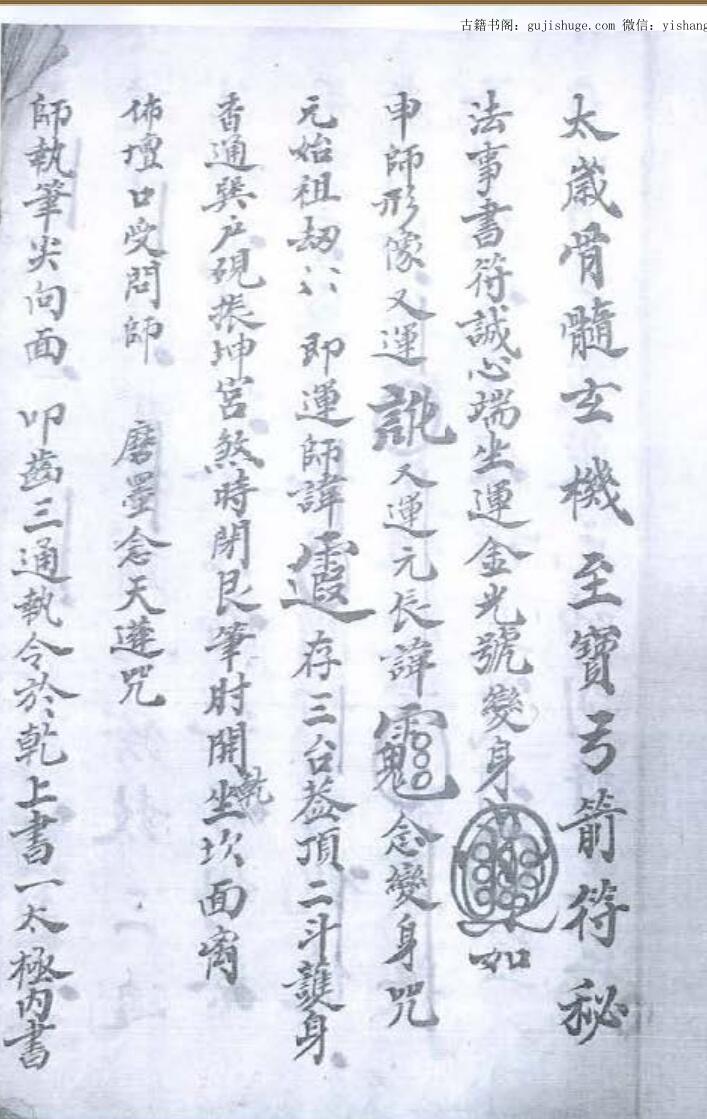 鲁班秘诀