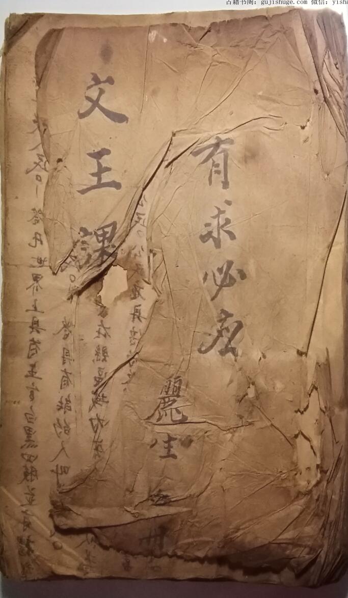 六爻占卦秘诀