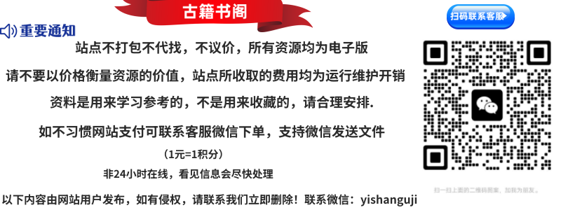 https://shu.gujicangshuge.com/wp-content/uploads/v/1.jpg
