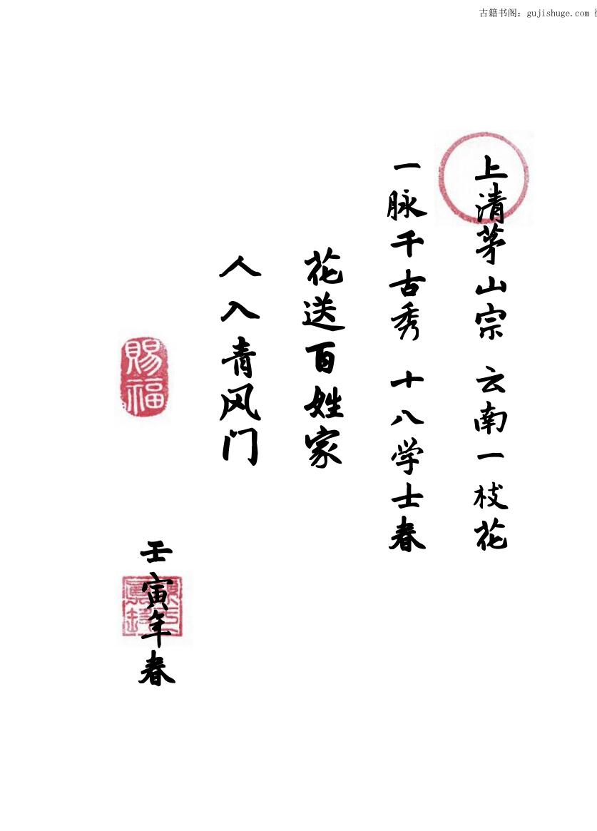 小言十八刀