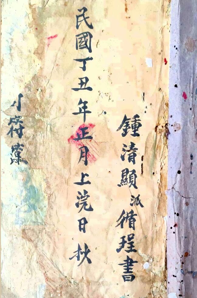 先天诸司符篆