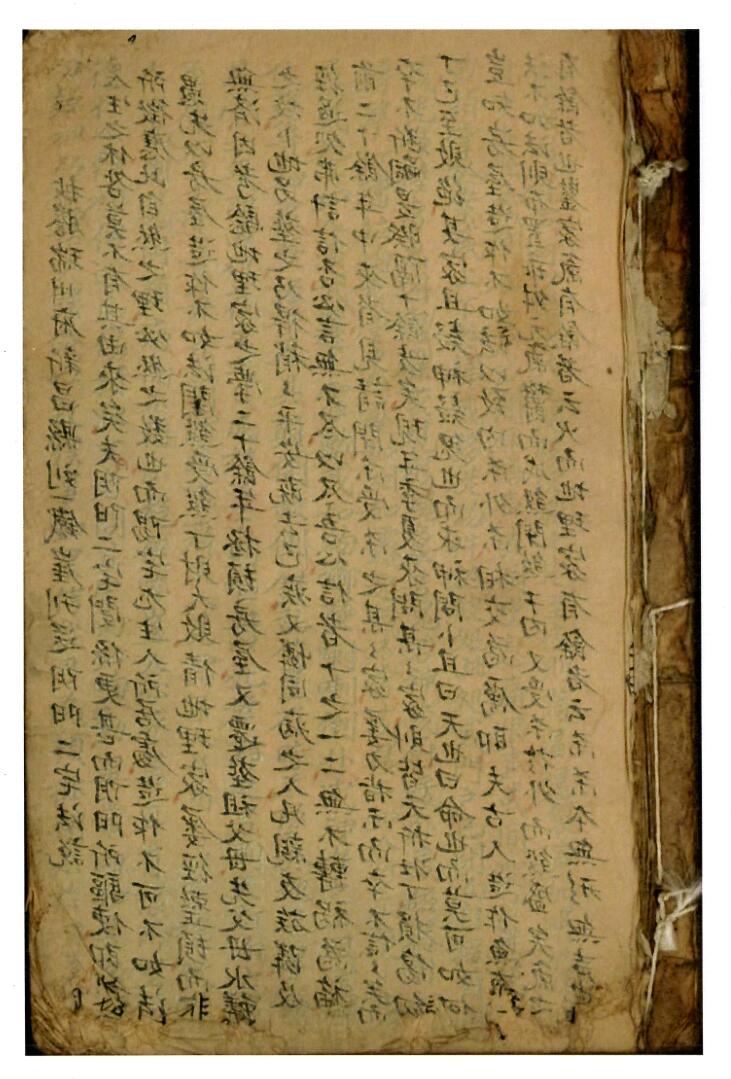 《阴阳二宅法说》267页
