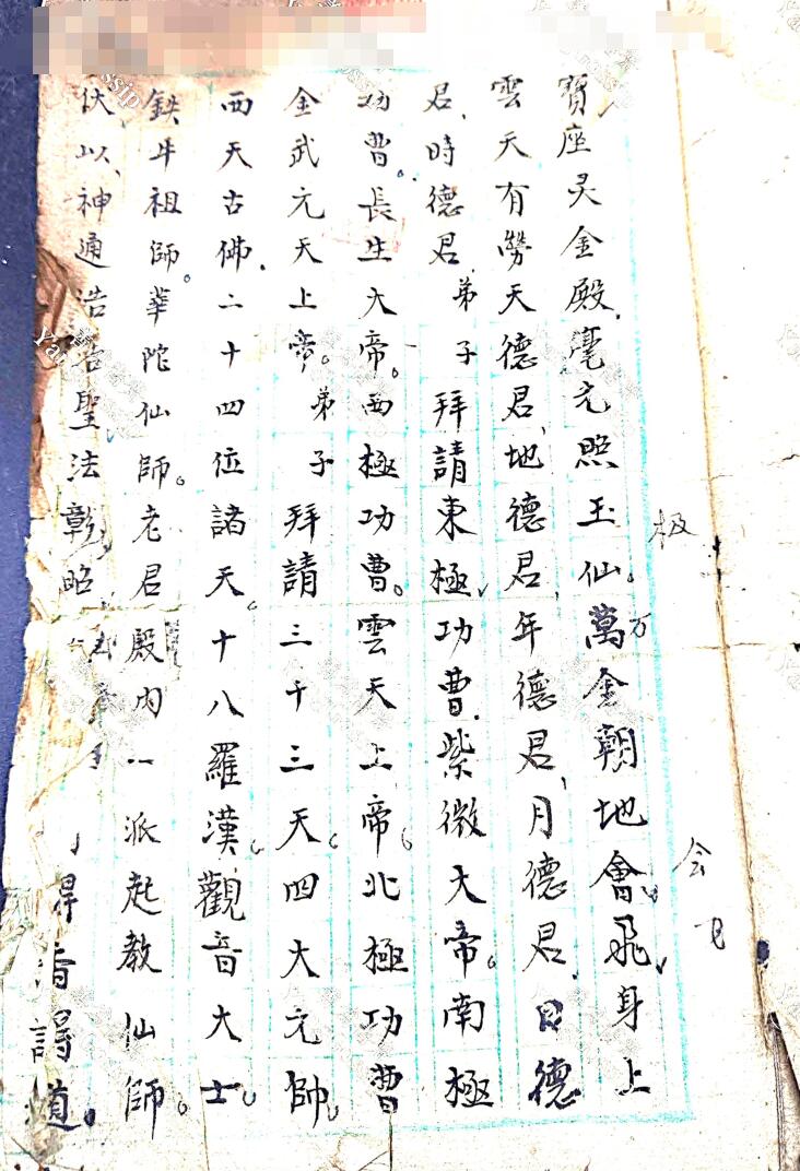 普庵诸法水