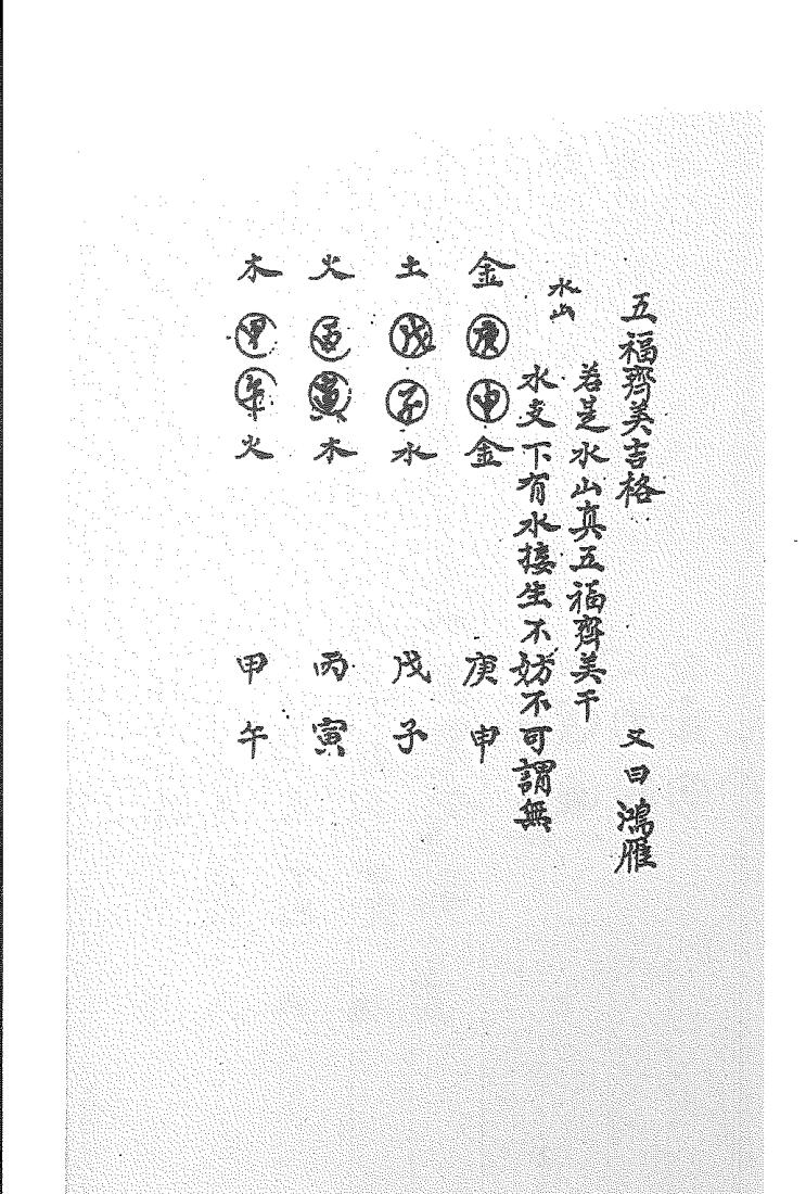 造命秘书