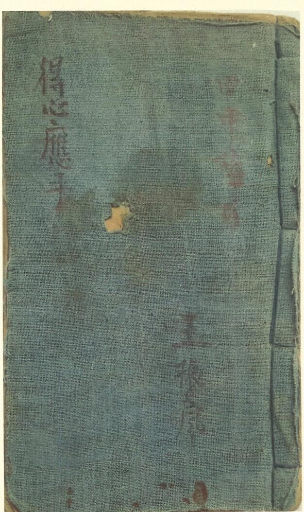 得心应手药方
