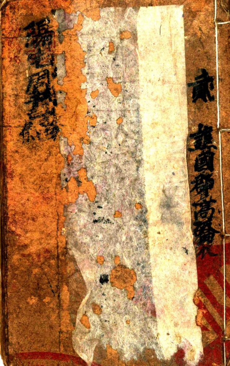 《阳宅周书》