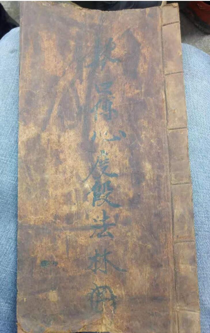 《真武蛇法》