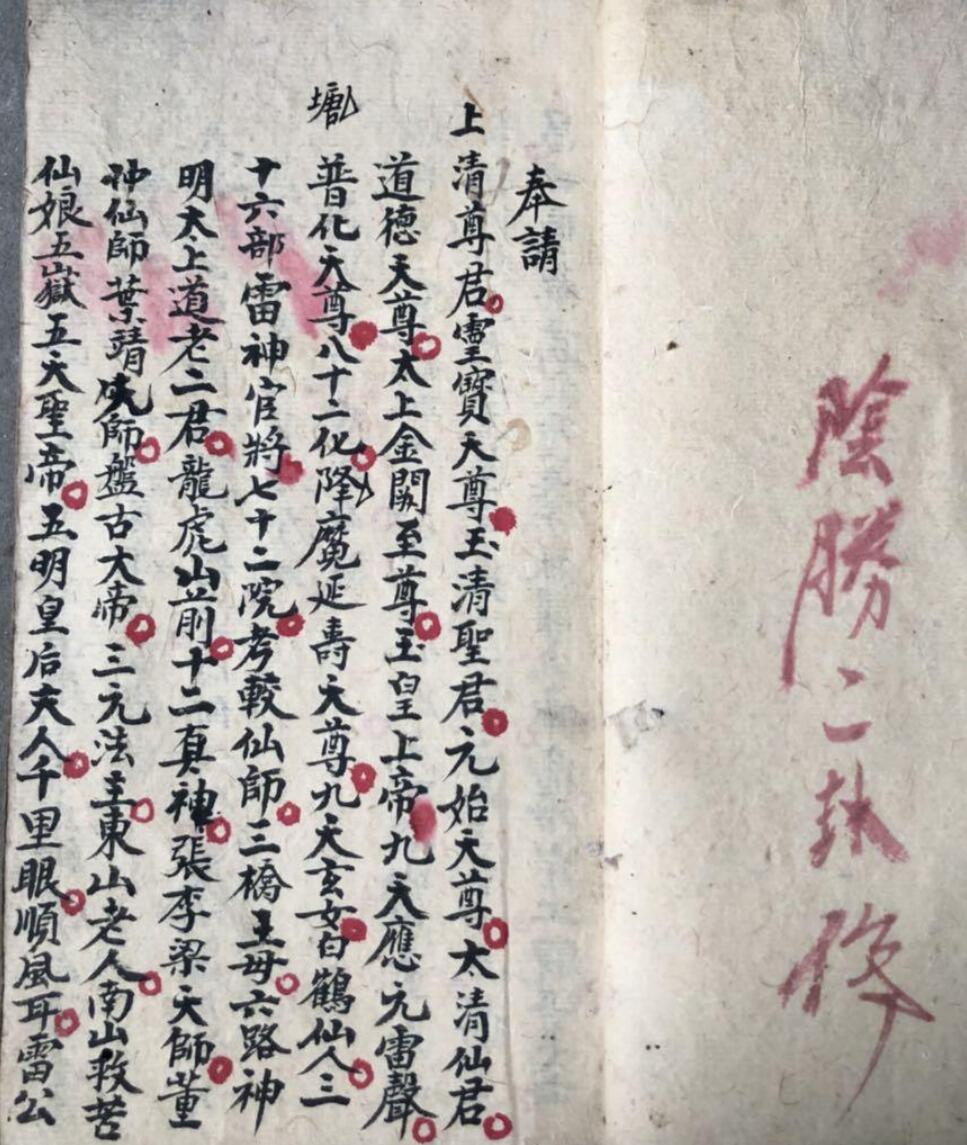 《点神医病》