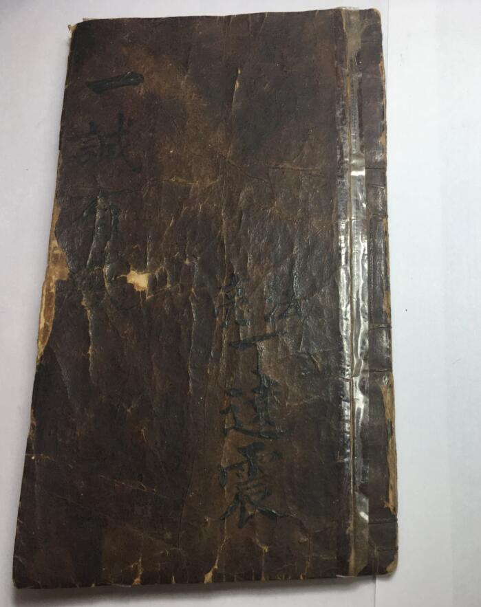 《神诰法书》