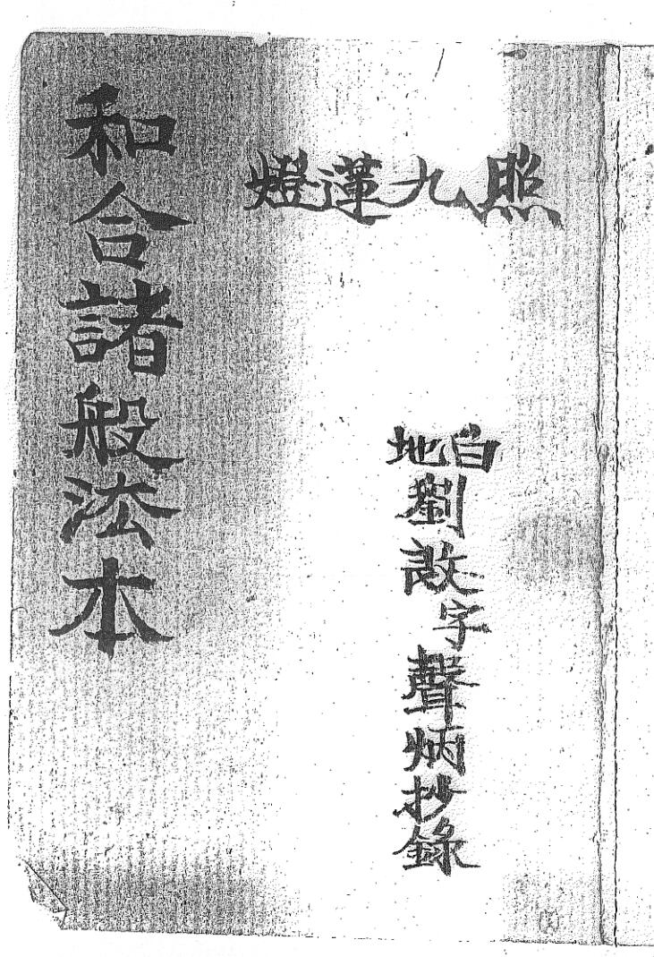 《九牛神造》