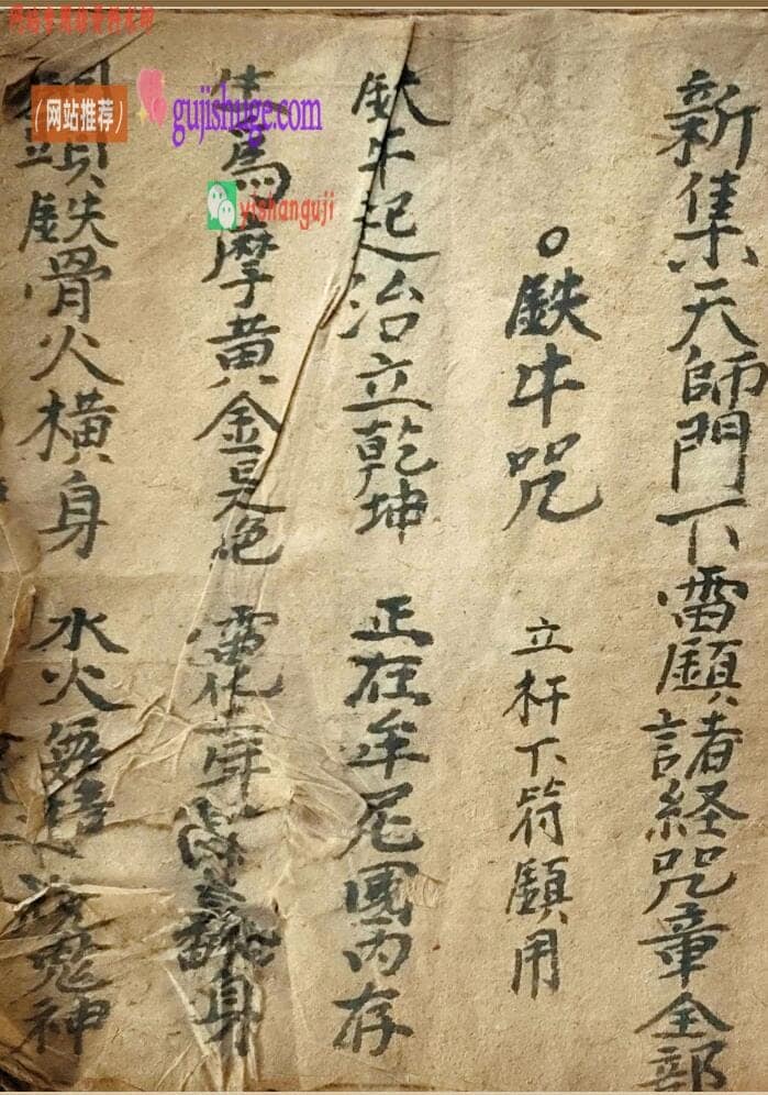 《铁牛咒》百度网盘下载💰7