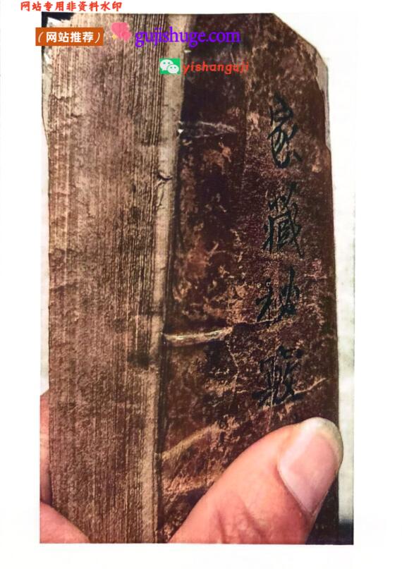 《家藏秘窍》百度网盘下载
